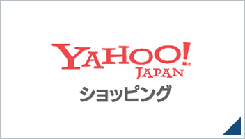 Yahoo!ショップ店