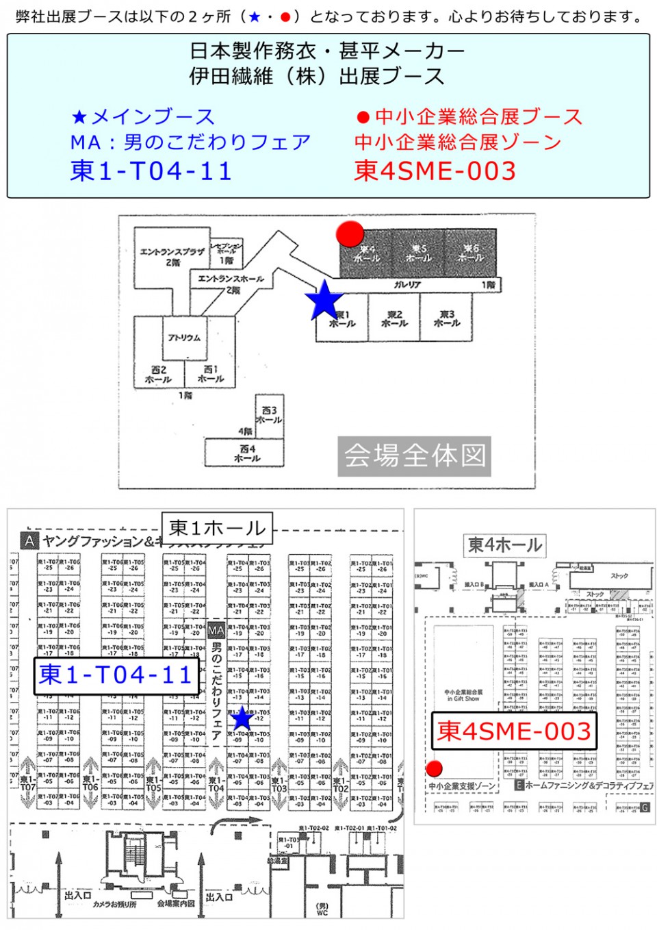 17giftshow