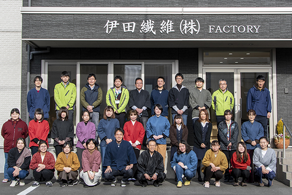 伊田繊維社員集合写真