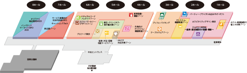 幕張メッセ　和粋庵